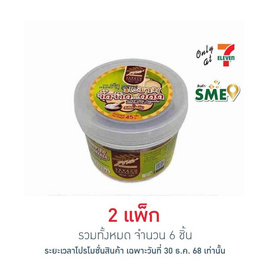 สารัช มะขามจี๊ดจ๊าด รสดั้งเดิม 45กรัม แพ็ก 3 ชิ้น - สารัช, ผลไม้อบแห้ง