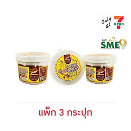 สารัช มะขามจี๊ดจ๊าดรสน้ำผึ้งผสมมะนาวแป้น 45 กรัม (แพ็ก 3 กระปุก) - สารัช, ผลไม้อบแห้ง