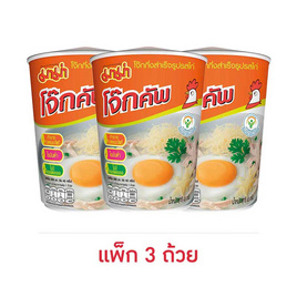 มาม่า โจ๊กคัพ รสไก่ 45 กรัม (แพ็ก 3 ถ้วย) - มาม่า, ซูเปอร์มาร์เก็ต