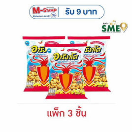 อาริงาโต ข้าวเกรียบปลาหมึก รสกุ้งซอสสไปซี่ 45 กรัม (แพ็ก 3 ชิ้น) - อาริงาโต, ขนมขบเคี้ยว