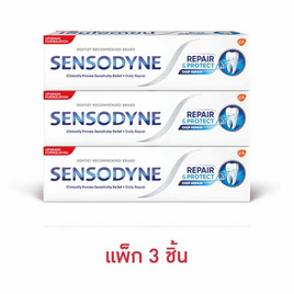 เซ็นโซดายน์ ยาสีฟัน รีแพร์แอนด์โพรเทค 45 กรัม (แพ็ก 3 ชิ้น) - SENSODYNE, ผลิตภัณฑ์ดูแลช่องปากและฟัน