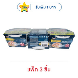 ซื่อสัตย์ข้าวต้มชาม รสซุปปลาหมึกแห้ง 45 กรัม (แพ็ก3ชาม) - ซื่อสัตย์, สายกินดื่ม