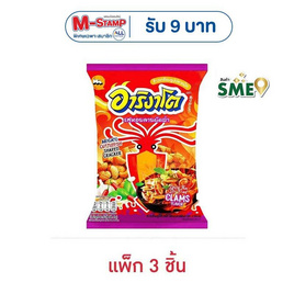 อาริงาโต ข้าวเกรียบปลาหมึกรสหอยลายผัดฉ่า 45 กรัม (แพ็ก 3 ชิ้น) - อาริงาโต, ลูกอมและขนมขบเคี้ยวอื่นๆ
