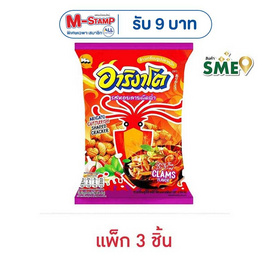 อาริงาโต ข้าวเกรียบปลาหมึกรสหอยลายผัดฉ่า 45 กรัม (แพ็ก 3 ชิ้น) - อาริงาโต, ลูกอมและขนมขบเคี้ยวอื่นๆ
