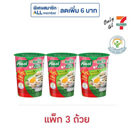คนอร์บิ๊กคัพโจ๊ก รสหมูสาหร่าย 45 กรัม (แพ็ก 3 ถ้วย) - คนอร์, ซุปเปอร์มาเก็ตสินค้าลดราคา-2