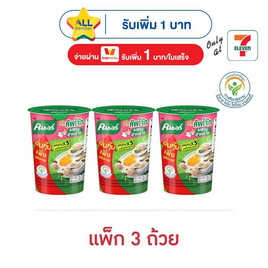 คนอร์บิ๊กคัพโจ๊ก รสหมูสาหร่าย 45 กรัม (แพ็ก 3 ถ้วย) - คนอร์, ซุปกึ่งสำเร็จรูป
