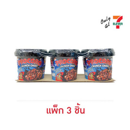 โปรโกโร่ ช็อกโกแลตครั้นซ์ช็อกโกโก้ครั้นซ์ 45 กรัม (แพ็ก 3 ชิ้น) - Procoro, ช็อกโกแลต