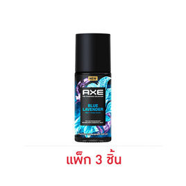 แอ๊กซ์ โรลออน บลู ลาเวนเดอร์ พรีเมี่ยม แอนติเพอสไปแรนท์ 45 มล. (แพ็ก 3 ชิ้น) - Axe, ความงามและของใช้ส่วนตัว