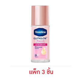 วาสลีน โรลออน เซรั่ม กลูต้าโกลว์ แอมพูล อัลตร้า ไบรท์ 45 มล. (แพ็ก 3 ชิ้น) - Vaseline, สินค้าใหม่ความงามและของใช้ส่วนตัว