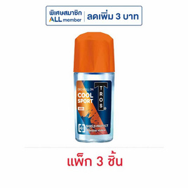 ทรอส โรลออน คูลสปอร์ต (สีส้ม) 45 มล. (แพ็ก 3 ชิ้น) - TROS