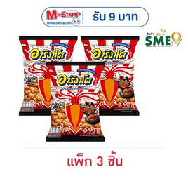อาริงาโต ข้าวเกรียบปลาหมึกรสรามยอนไก่ทอดเกาหลี 45 กรัม (แพ็ก 3 ชิ้น) - อาริงาโต, ลูกอมและขนมขบเคี้ยวอื่นๆ