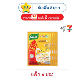 คนอร์บิ๊กคัพโจ๊กแบบซอง รสไข่ชีสซี่ 45 กรัม แพ็ก 4 ซอง - คนอร์
