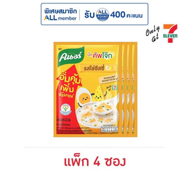 คนอร์บิ๊กคัพโจ๊กแบบซอง รสไข่ชีสซี่ 45 กรัม แพ็ก 4 ซอง - คนอร์