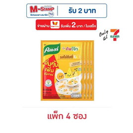 คนอร์บิ๊กคัพโจ๊กแบบซอง รสไข่ชีสซี่ 45 กรัม แพ็ก 4 ซอง - คนอร์
