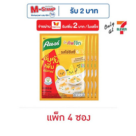 คนอร์บิ๊กคัพโจ๊กแบบซอง รสไข่ชีสซี่ 45 กรัม แพ็ก 4 ซอง - คนอร์, ซุปกึ่งสำเร็จรูป