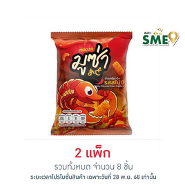 มูซ่า ข้าวเกรียบกุ้งรสสไปซี่ 45 กรัม (แพ็ก 4 ชิ้น) - มูซ่า, ขนมขบเคี้ยว