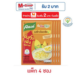 คนอร์บิ๊กคัพโจ๊กซอง รสข้าวโพดชีส 45 กรัม (แพ็ก 4 ซอง) - คนอร์, ซุปกึ่งสำเร็จรูป