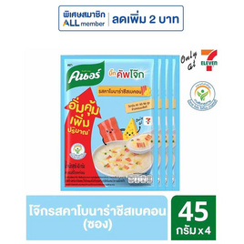 คนอร์บิ๊กคัพโจ๊กซอง รสคาโบนาร่าชีสเบคอน 45 กรัม (แพ็ก 4 ซอง) - คนอร์, คนอร์