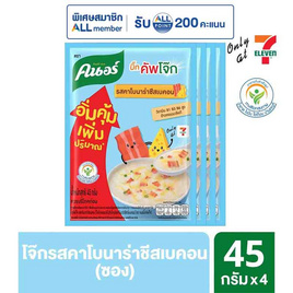 คนอร์บิ๊กคัพโจ๊กซอง รสคาโบนาร่าชีสเบคอน 45 กรัม (แพ็ก 4 ซอง) - คนอร์, ซุปกึ่งสำเร็จรูป