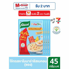 คนอร์บิ๊กคัพโจ๊กซอง รสคาโบนาร่าชีสเบคอน 45 กรัม (แพ็ก 4 ซอง) - คนอร์