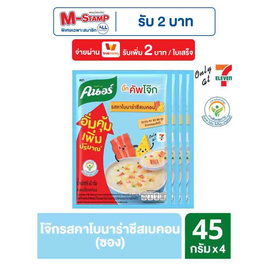 คนอร์บิ๊กคัพโจ๊กซอง รสคาโบนาร่าชีสเบคอน 45 กรัม (แพ็ก 4 ซอง) - คนอร์