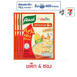 คนอร์บิ๊กคัพโจ๊กแบบซอง รสข้าวโพดหวานปูอัด 45 กรัม (แพ็ก 4 ซอง) - คนอร์, ซุปกึ่งสำเร็จรูป