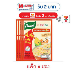 คนอร์บิ๊กคัพโจ๊กแบบซอง รสข้าวโพดหวานปูอัด 45 กรัม (แพ็ก 4 ซอง) - คนอร์, ซุปกึ่งสำเร็จรูป