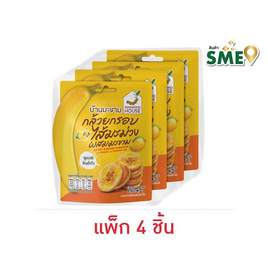 บ้านมะขาม กล้วยกรอบไส้มะม่วงผสมมะขาม 45 กรัม (แพ็ก 4 ชิ้น) - บ้านมะขาม, ขนมขบเคี้ยว และช็อคโกแลต