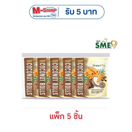 กรีนวิลล์ ทองม้วนรสกาแฟ 45 กรัม (แพ็ก 5 ชิ้น) - กรีนวิลล์, ขนมขบเคี้ยว