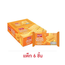 บิสชิน บัตเตอร์โคโคนัท ครีมส้ม 45 กรัม (แพ็ก 6 ชิ้น) - บิสชิน, บิสชิน