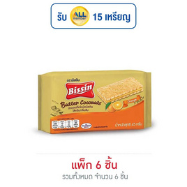 บิสชิน บัตเตอร์โคโคนัท ครีมส้ม 45 กรัม (แพ็ก 6 ชิ้น) - บิสชิน, บิสกิต