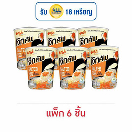 มาม่าโจ๊กคัพ รสไข่เค็ม 45 กรัม แพ็ก 6 ถ้วย - มาม่า, โจ๊ก/ข้าวตุ๋น/ข้าวต้ม