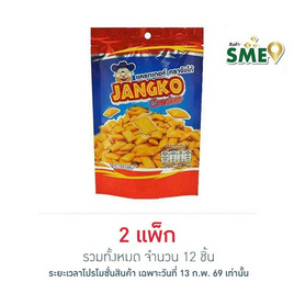จังโก้ แครกเกอร์ขาไก่ รสดั้งเดิม 45 กรัม (แพ็ก 6 ชิ้น) - จังโก้, โปรโมชั่นพิเศษ