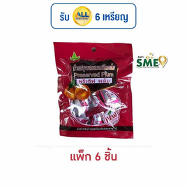 ไทยซิตี้ฟู้ด บ๊วยปรุงรส ผสมเปลือกส้ม 45 กรัม (แพ็ก 6 ชิ้น) - ไทยซิตี้ฟู้ด, ขนมขบเคี้ยว