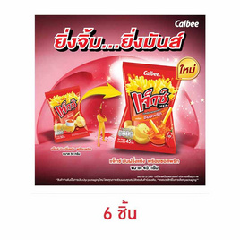 แจ็กซ์ มันฝรั่งแท่งพร้อมซอสพริก 45 กรัม (6 ชิ้น) - แจ็กซ์, มันฝรั่ง