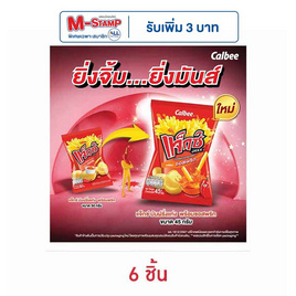 แจ็กซ์ มันฝรั่งแท่งพร้อมซอสพริก 45 กรัม (6 ชิ้น) - แจ็กซ์, มันฝรั่ง