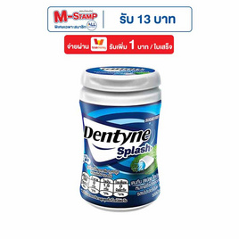 เดนทีน สแปลช หมากฝรั่งชูการ์ฟรีรสไฮเปอร์มินต์ 45.6 กรัม - เดนทีน, หมากฝรั่ง
