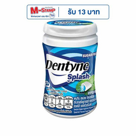 เดนทีน สแปลช หมากฝรั่งชูการ์ฟรีรสไฮเปอร์มินต์ 45.6 กรัม - เดนทีน, กินดื่มคู่บ้าน