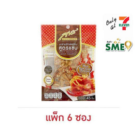 สารัช มะขามยักษ์แช่อิ่มสูตรแซ่บ 45 กรัม (แพ็ก 6 ซอง) - สารัช, ขนมขบเคี้ยว และช็อคโกแลต