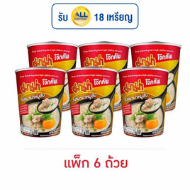 มาม่าโจ๊กคัพ รสมาม่าหมูสับ 45 กรัม (แพ็ก 6 ถ้วย) - มาม่า, มาม่าโจ๊กและข้าวต้ม