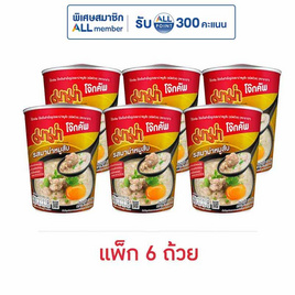 มาม่าโจ๊กคัพ รสมาม่าหมูสับ 45 กรัม (แพ็ก 6 ถ้วย) - มาม่า, สายกินสายดื่ม