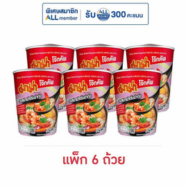 มาม่าโจ๊กคัพ รสมาม่าต้มยำกุ้ง 45 กรัม(แพ็ก 6 ถ้วย) - มาม่า, ซุปเปอร์มาเก็ตสินค้าลดราคา