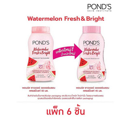 พอนด์ส แป้งทรานส์ลูเซนท์ วอเตอร์เมลอน เฟรช&ไบรท์ 45 กรัม (แพ็ก 6 ชิ้น) - POND'S, เครื่องสำอาง