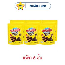 แคมปัส บราวนี่โรลอบกรอบ รสช็อกโกแลต 45 กรัม (แพ็ก 6 ชิ้น) - แคมปัส, ขนมปังกรอบ