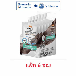 โลแลน พิกเซล บอนด์ รีเซตเตอร์ แฮร์ ทรีตเมนต์ 45 กรัม (แพ็ก 6 ซอง) - LOLANE