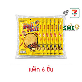 ฟูฟิช ปลาเส้นรสบาร์บีคิว 45 กรัม (แพ็ก 6 ชิ้น) - ฟูฟิช, ฟูฟิช