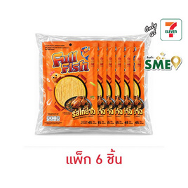 ฟูฟิช ปลาเส้นรสไก่ย่างบาร์บีคิว 45 กรัม (แพ็ก 6 ชิ้น) - ฟูฟิช, ฟูฟิช