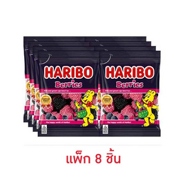 ฮาริโบ้ เยลลี่กลิ่นเบอร์รี่ 45 กรัม (แพ็ก 8 ชิ้น) - ฮาริโบ้, เยลลี่/มาร์ชแมลโลว์