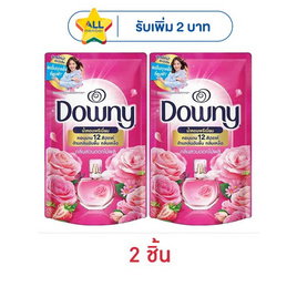 ดาวน์นี่ น้ำยาปรับผ้านุ่ม กลิ่น การ์เดนบลูม 460 มล. - Downy, โปรโมชั่น ของใช้ น่าช้อป