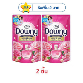 ดาวน์นี่ น้ำยาปรับผ้านุ่ม กลิ่น การ์เดนบลูม 460 มล. - Downy, P&G